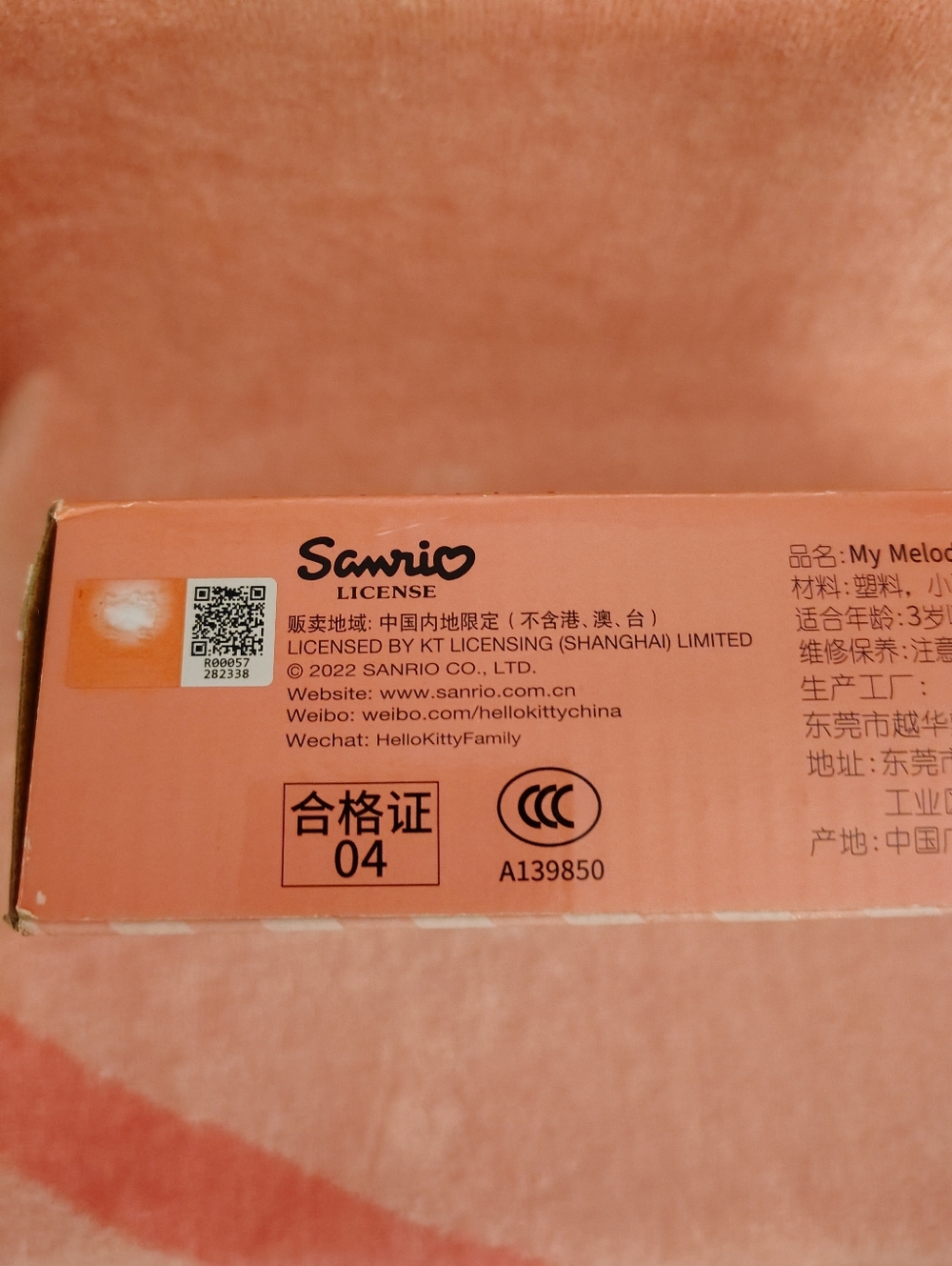 EXCLUSIVE - My Melody Officially Licensed Toy Laptop - Picture 10 of 10
